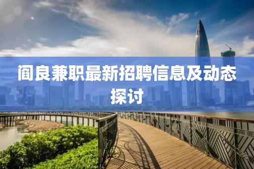 2025年6月12日 第6页