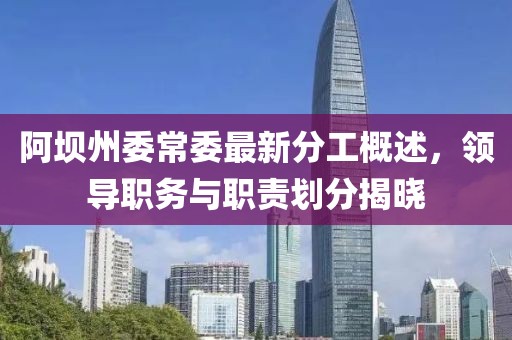 2025年6月12日 第5页