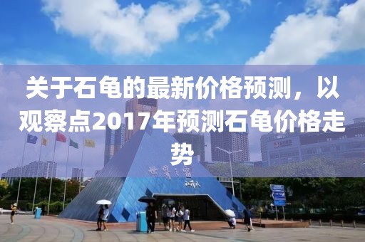 2025年6月16日