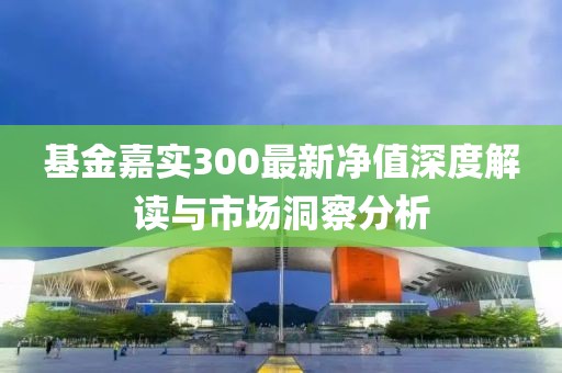 偏执的傲 第31页