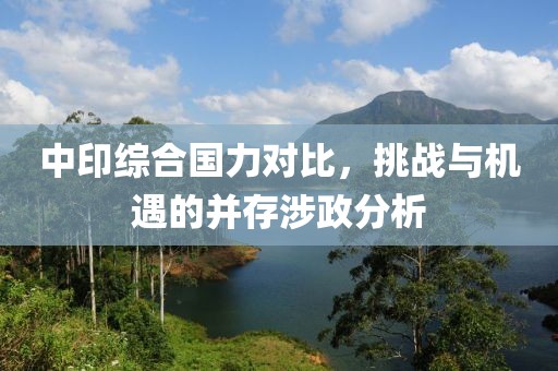 轻笑花落 第29页