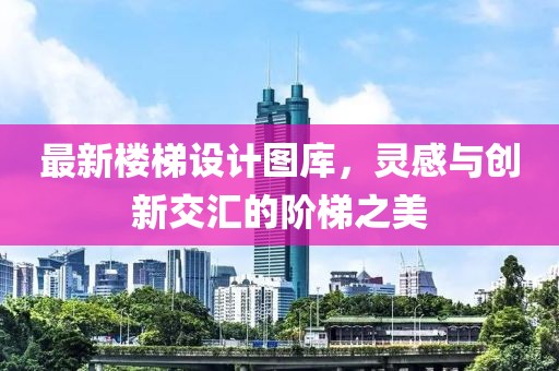 2025年6月25日
