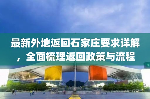澳门最新资料 第26页