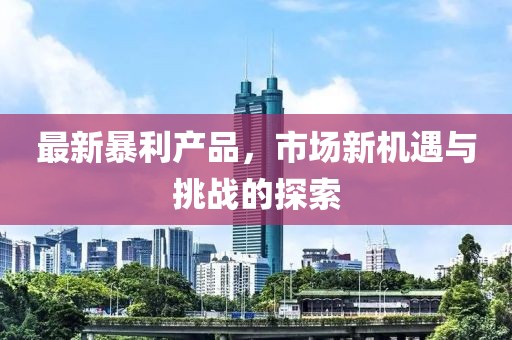 2025年7月7日 第5页