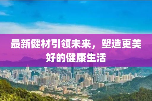 2025年7月7日 第2页