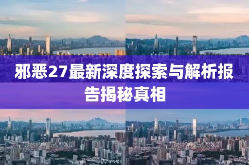 2025年7月8日 第5页