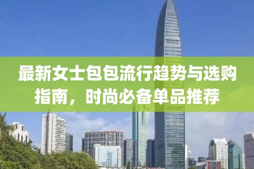 2025年7月8日 第3页