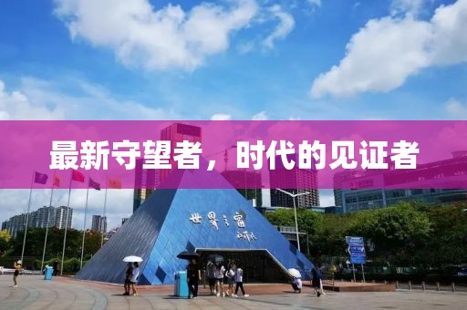 2025年7月 第59页