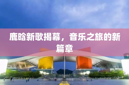 2025年7月10日 第5页