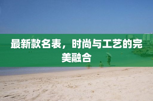 2025年7月10日 第2页