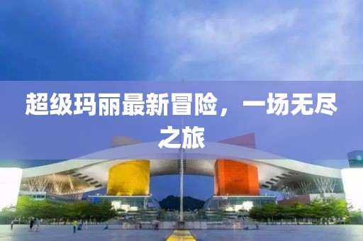 2025年7月12日