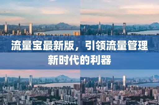 2025年7月15日