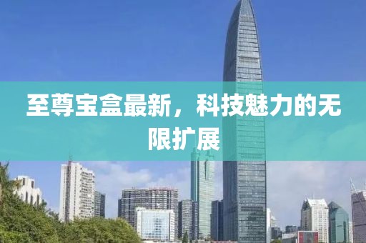 2025年7月30日 第3页