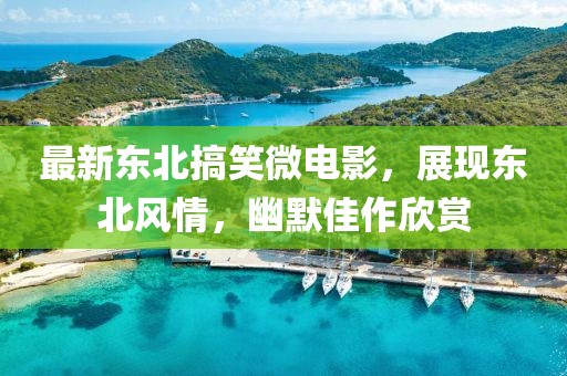 澳门免费资料 第30页