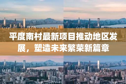 澳门天天好彩