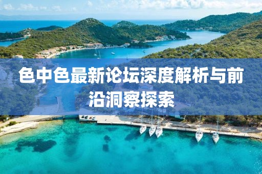 往昔忆尽