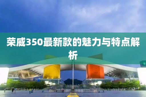 浪人琵琶