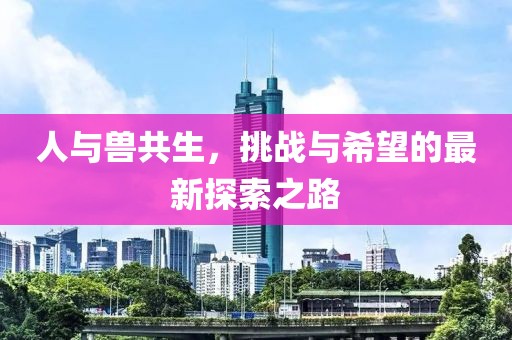 耳朵恋爱