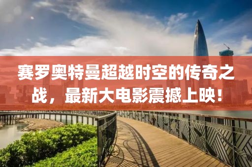云烟 第34页