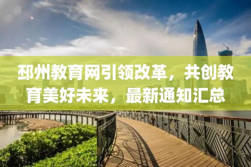七寸光年 第30页