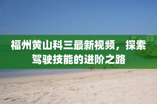 初告白 第28页