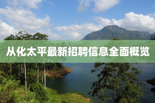傲世狂徒 第27页