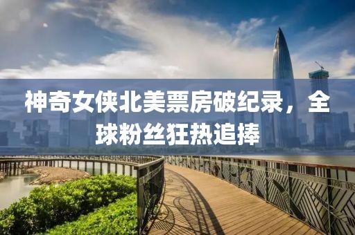 尽头是你 第30页