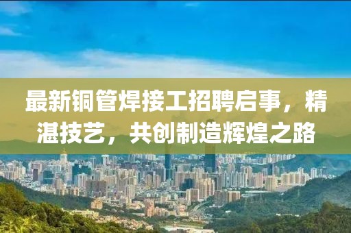 初代萌神 第28页