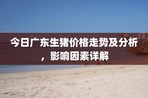 澳门最新资料 第25页