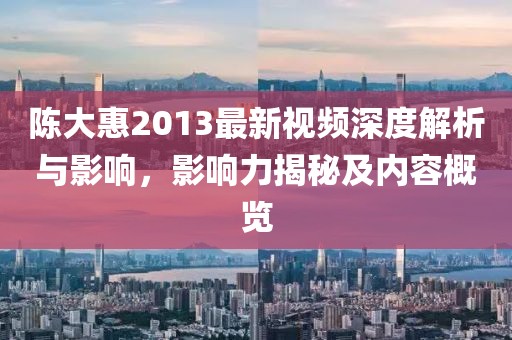 澳门正版资料 第30页