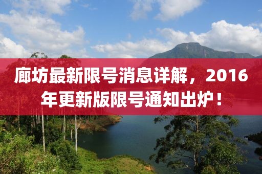 澳门天天好彩 第27页