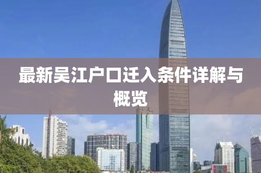 易生峰光 第31页