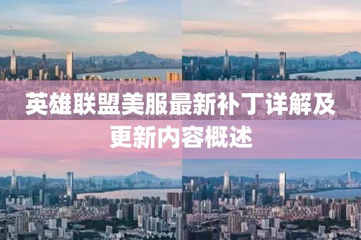 星火然雪 第30页