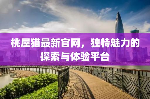 含笑玫瑰 第28页