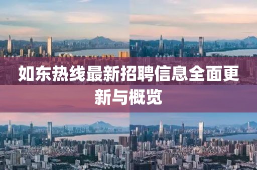 偏执的傲 第29页