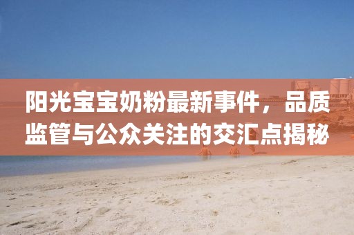 尽头是你 第29页