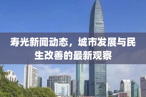 春天热吻 第30页