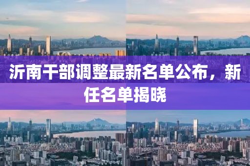夜宴焦点 第29页