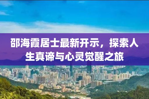 澳门天天好彩 第26页