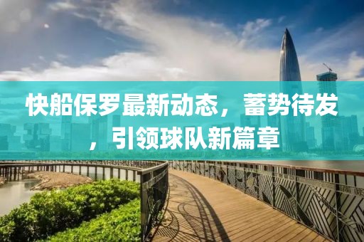 时光取名 第30页