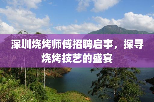 澳门精准资料 第29页