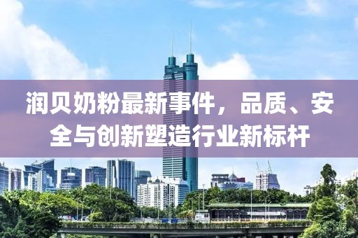 公司简介 第567页