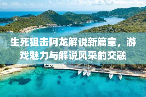 时光取名 第29页