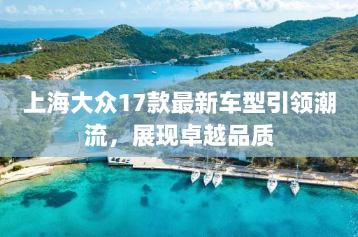 澳门天天好彩 第25页