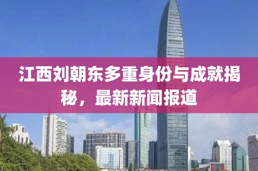 傲世狂徒 第25页