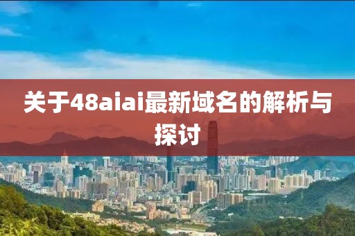 酸腐文人 第26页
