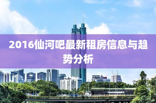 夜宴焦点 第27页