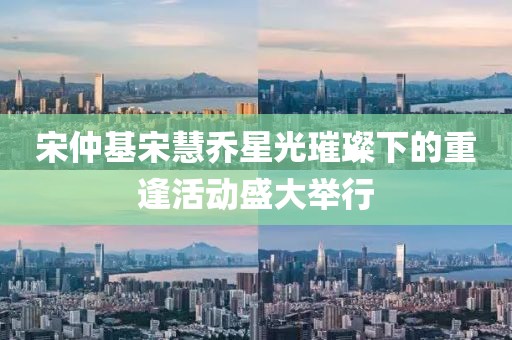 天天开好彩大全 第30页