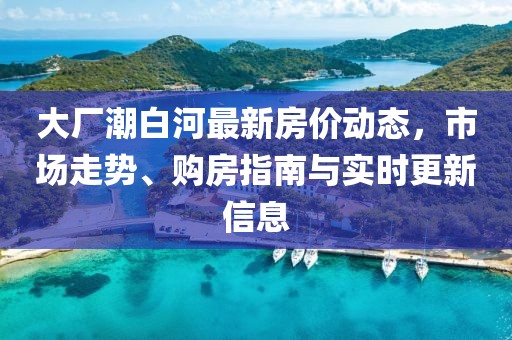 天天开好彩资料 第27页