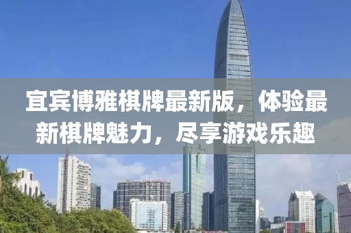 亡爱之徒 第29页